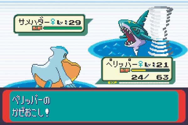 Pokemon-Ruby-Sapphire-Screenshot-028.jpg