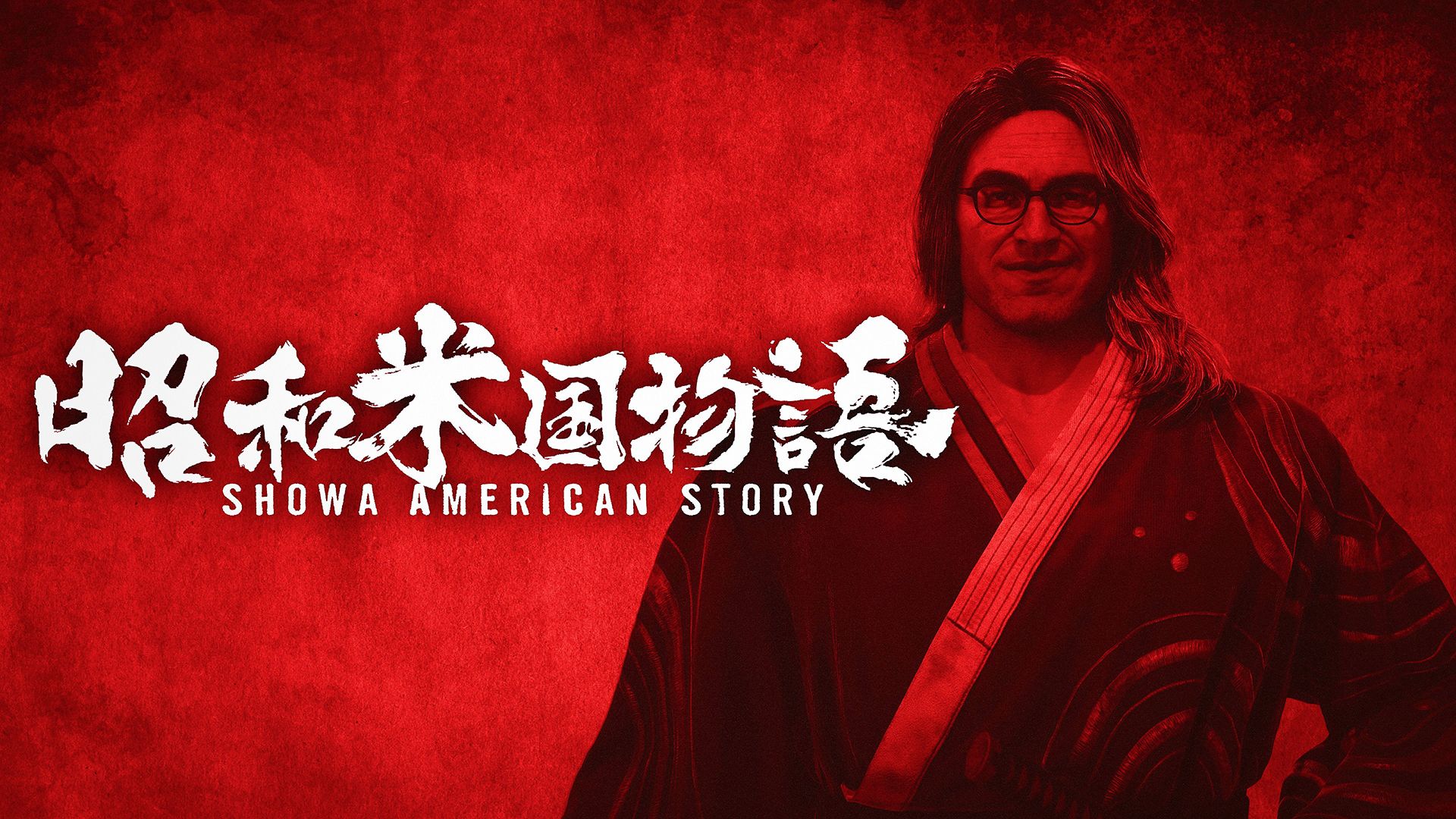 Showa-American-Story-key-art-Japanese.jpg