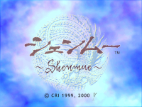 Shenmue Review